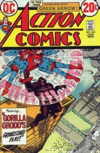 Action Comics #424 (1973)