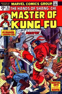 Master of Kung Fu #18 (1974)