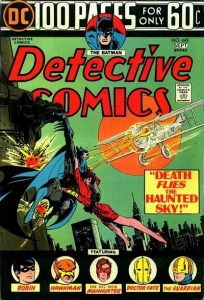 Detective Comics #442 (1974)