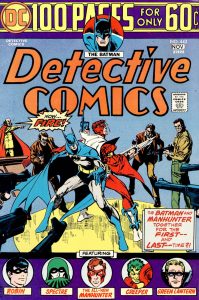 Detective Comics #443 (1974)