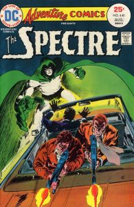 Adventure Comics #440 (1975)