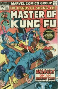 Master of Kung Fu #32 (1975)