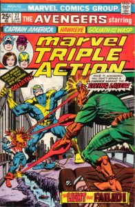 Marvel Triple Action #27 (1976)