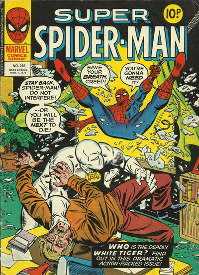 Super Spider-Man #264 (1976)