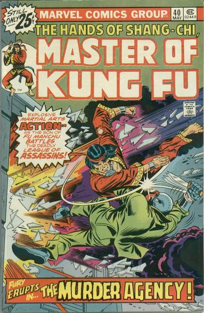 Master of Kung Fu #40 (1976)