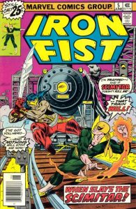 Iron Fist #5 (1976)