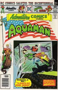 Adventure Comics #446 (1976)