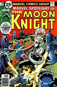 Marvel Spotlight #29 (1976)