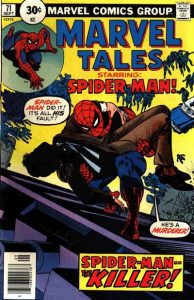 Marvel Tales #71 (1976)