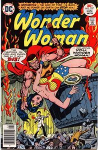 Wonder Woman #227 (1976)