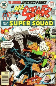 All-Star Comics #63 (1976)