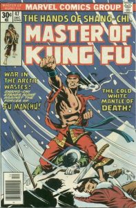 Master of Kung Fu #47 (1976)
