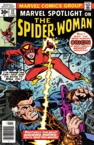 Marvel Spotlight #32 (1977)