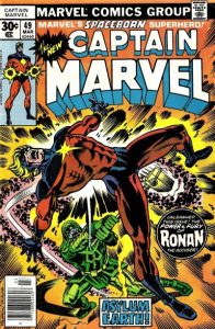 Captain Marvel #49 (1977)