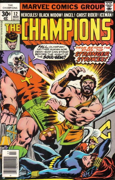 The Champions #12 (1977)