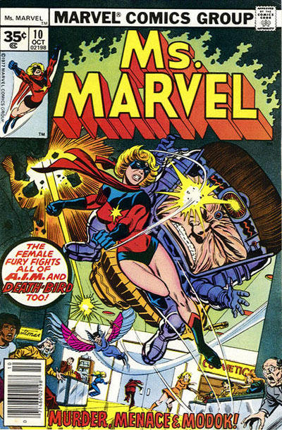 Ms. Marvel #10 (1977)