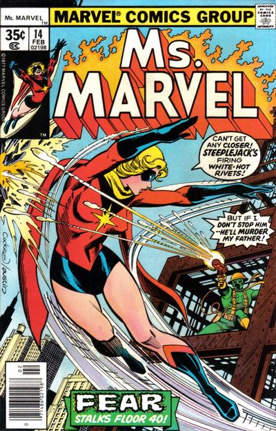 Ms. Marvel #14 (1977)