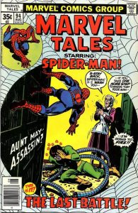 Marvel Tales #94 (1978)