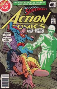 Action Comics #494 (1979)