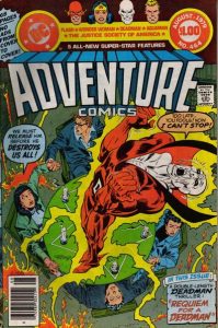 Adventure Comics #464 (1979)