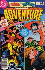 Adventure Comics #467 (1979)