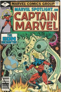Marvel Spotlight #3 (1979)