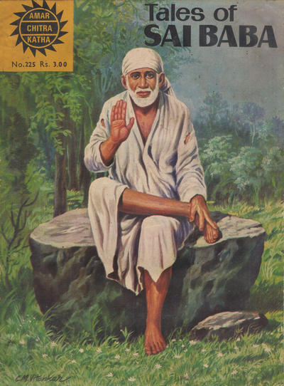 Amar Chitra Katha #225 (1980)