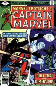 Marvel Spotlight #4 (1980)
