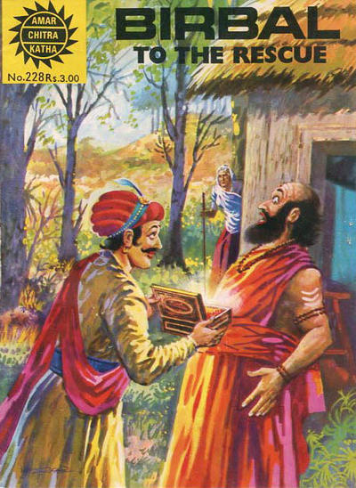 Amar Chitra Katha #228 (1980)