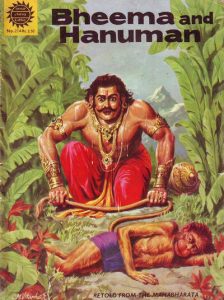Amar Chitra Katha #214 (1980)