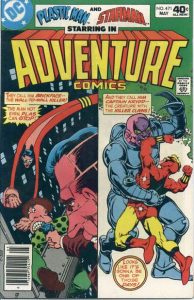 Adventure Comics #471 (1980)