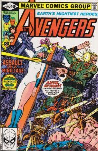 Avengers #195 (1980)