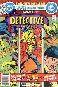 Detective Comics #491 (1980)