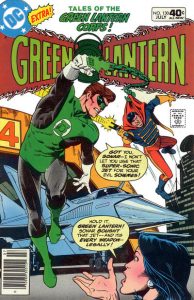 Green Lantern #130 (1980)