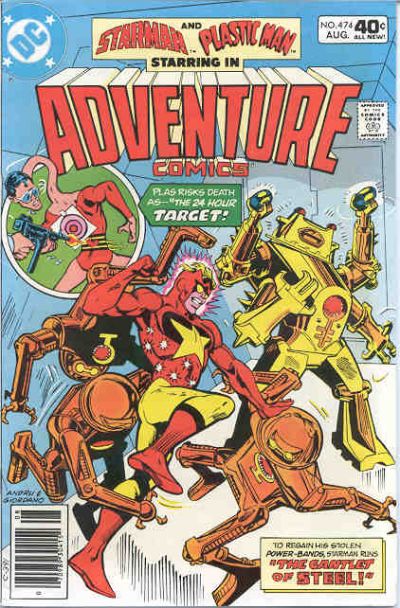 Adventure Comics #474 (1980)
