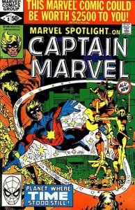 Marvel Spotlight #8 (1980)