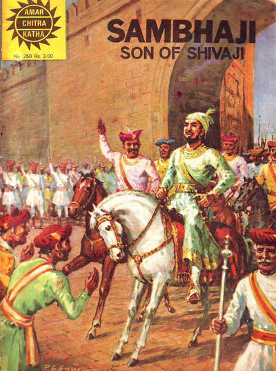 Amar Chitra Katha #250 (1981)