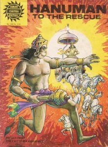 Amar Chitra Katha #254 (1981)