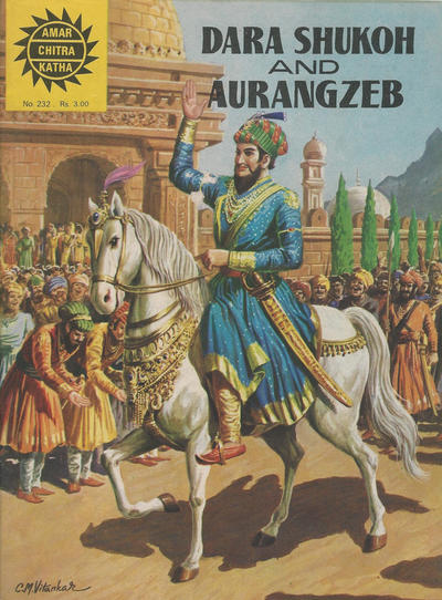 Amar Chitra Katha #232 (1981)