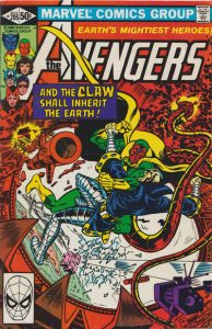 Avengers #205 (1981)