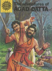 Amar Chitra Katha #235 (1981)