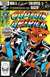 Captain America #263 (1981)