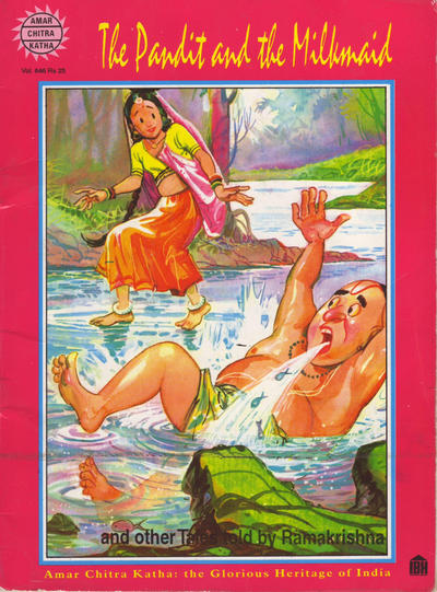 Amar Chitra Katha #646 (1982)