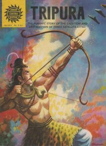 Amar Chitra Katha #301 (1984)