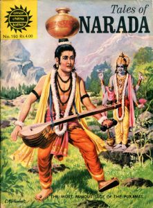 Amar Chitra Katha #150 (1985)