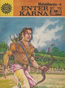 Amar Chitra Katha #339 (1985)