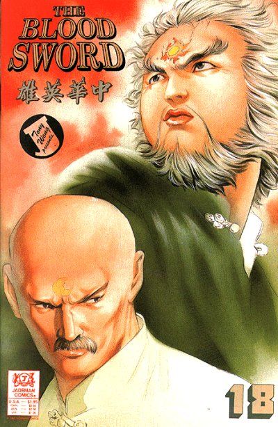 The Blood Sword #18 (1988)