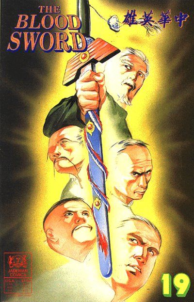 The Blood Sword #19 (1988)