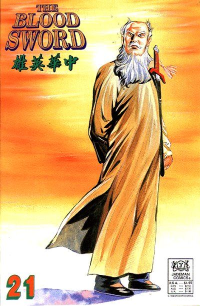 The Blood Sword #21 (1988)