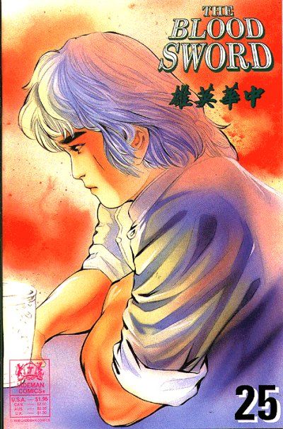The Blood Sword #25 (1988)